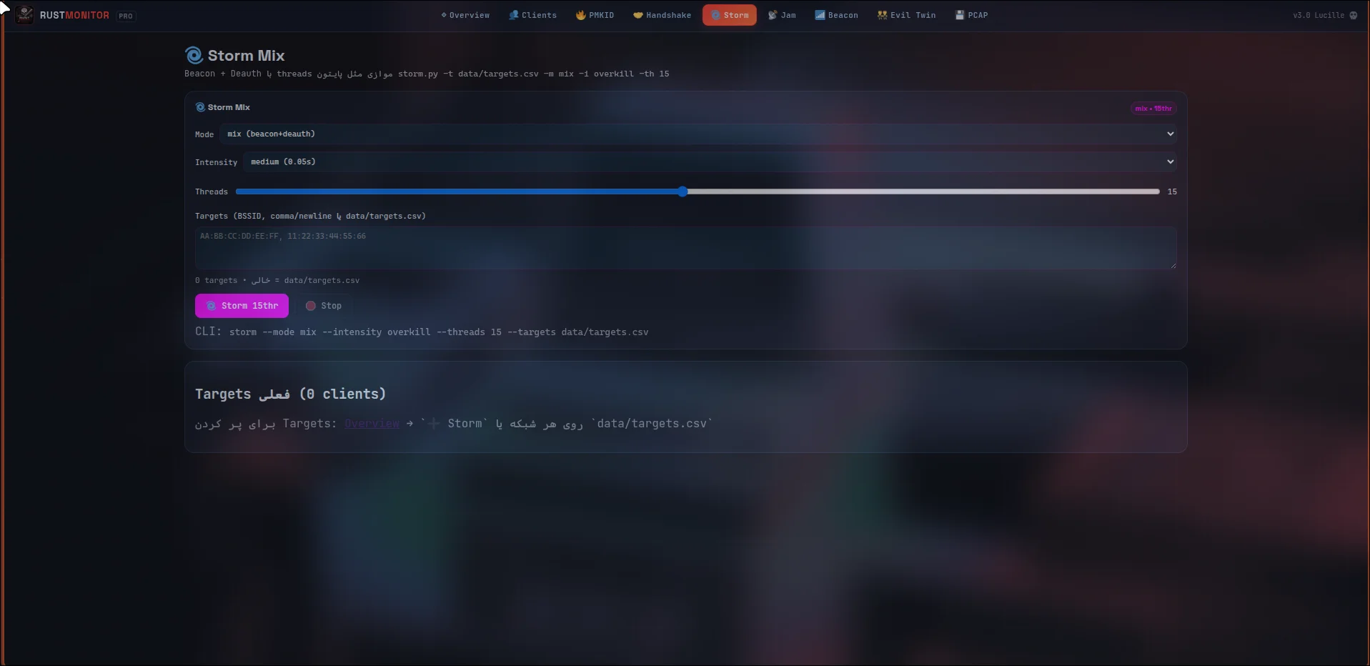 Rsut (Rust Monitor) screenshot 2